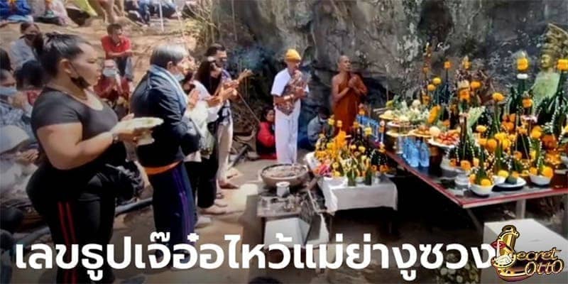 เลขเด็ดรายวัน